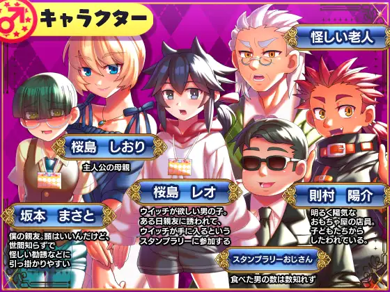 成人活动集邮会/ アダルトスタンプラリー【20221230】 游戏截图 5