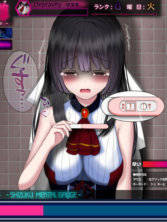 精品RPG/汉化/更新丨状態異常 =Abnormal Condition= ～弱体化/薬物中毒/恐怖/魅了編～ Ver1.06 AI汉化版【20260314】