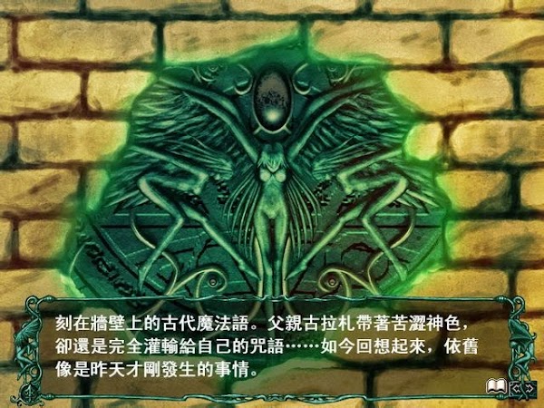 幻燐的姫将军2 游戏截图 4