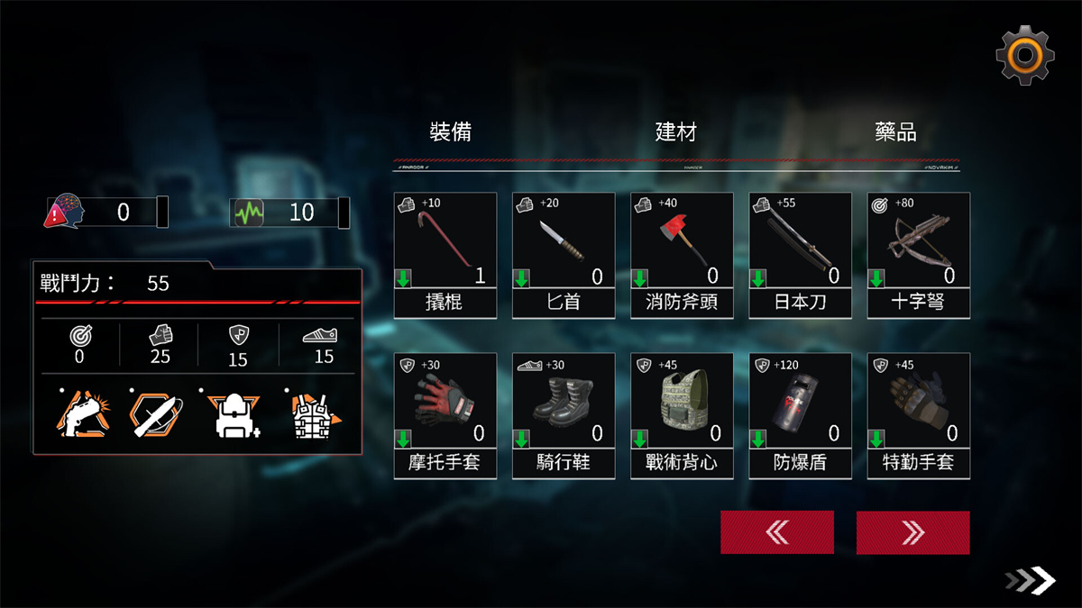 SLG/官中/动态丨索命倒数-背德的欲望清单/Fatal Countdown - immoral List of Desires Ver1.11 官方中文步兵【20240414】 游戏截图 8