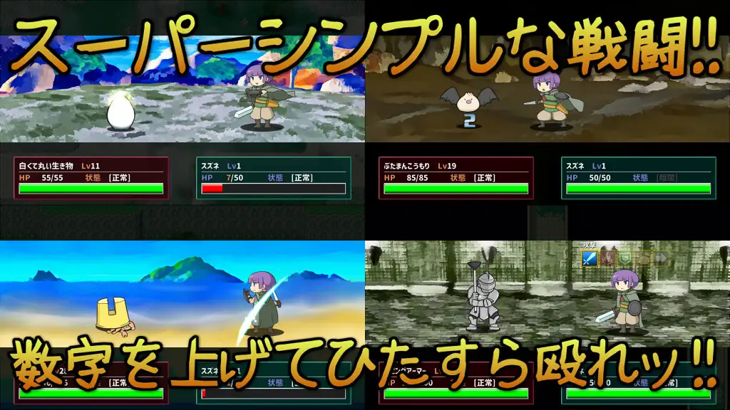 スズネ☆エクステンド【20230315】 游戏截图 2