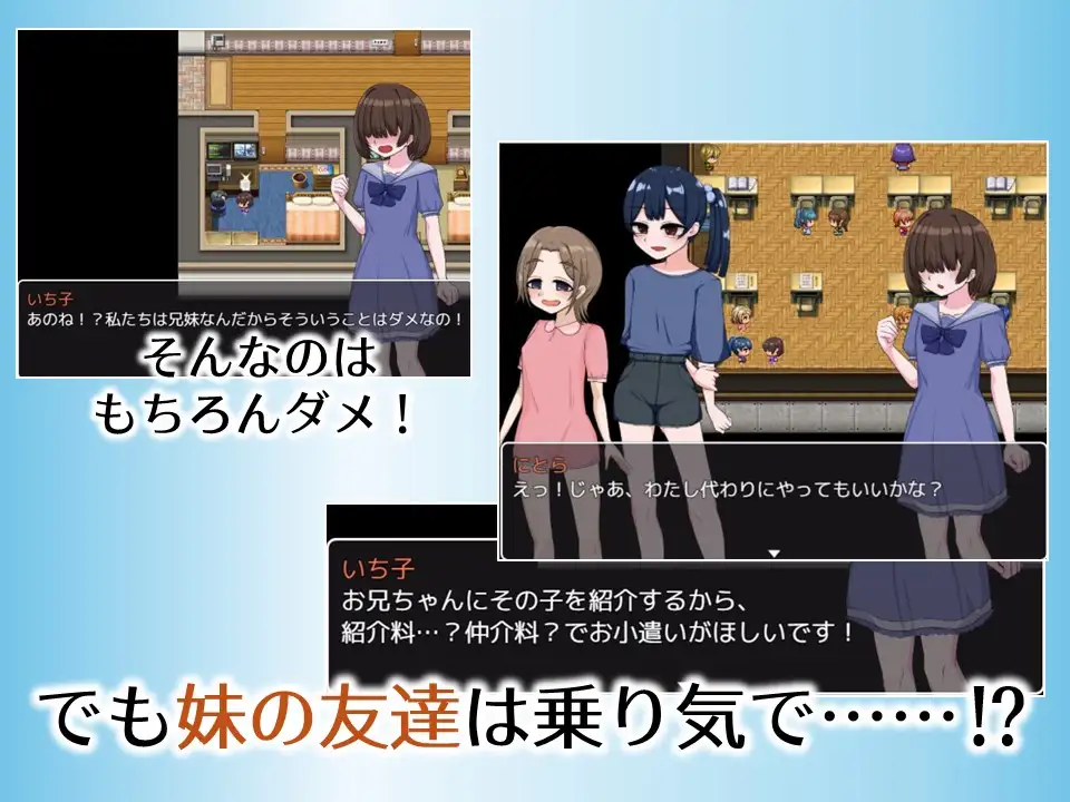 曰系RPG/AI汉化丨哥哥专属/お兄ちゃん専用デリバリーJ◯ 1.0【20250830】 游戏截图 6