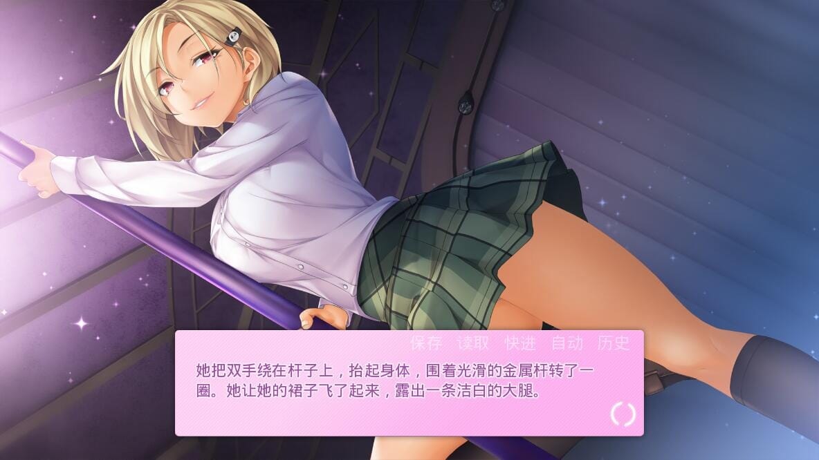 欧美SLG汉化丨我的女朋友-MyGirlfriendV1.05汉化完结版【20241107】 游戏截图 4