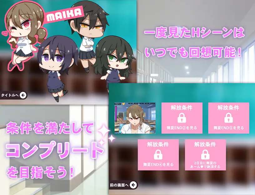 忍耐色诱的告白游戏 /コクハクゲエム【20221229】 游戏截图 8