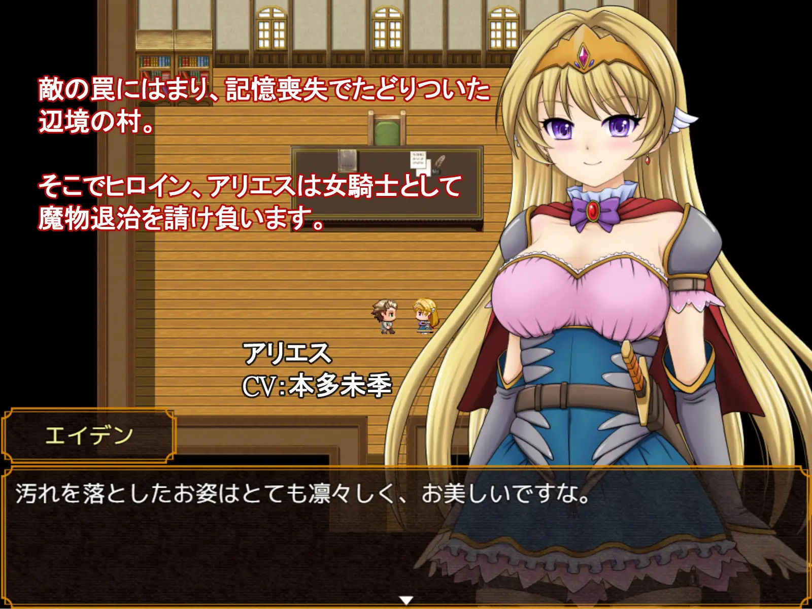 姫骑士アリエス~奇幻城への冒険RPG~ <云翻>【PC10月】 游戏截图 2