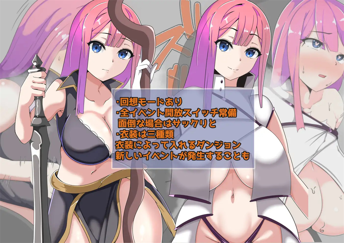 日系RPG2D汉化丨ギルド対抗戦の日~妻を賭けてのNTR 公会对抗赛之日~以妻子为赌注的ntr【20230804】 游戏截图 2