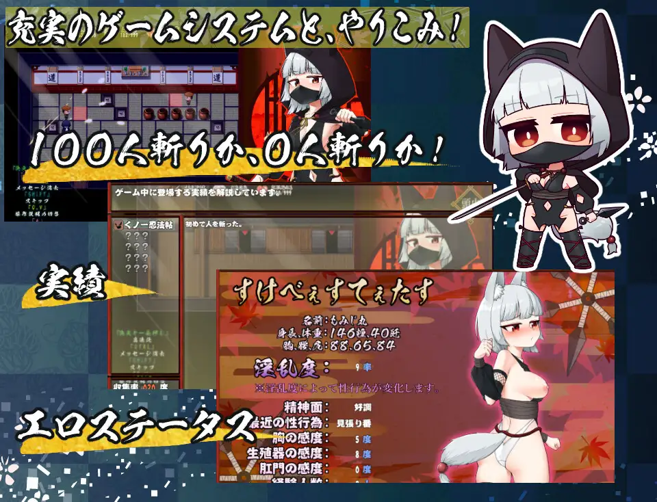 RPG/机翻/新作丨にんじゃり忍法もみじ丸 えっちな密命【20231118】 游戏截图 5