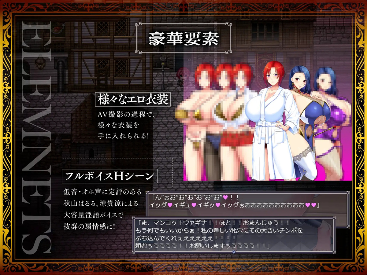 日系RPGAIGPT汉化修复官方BUG丨剣鬼バルゴ～有名将校衝撃のAVデビュー!～ 剑鬼芭露歌之著名将军的冲击AV首秀1.0XY版【20240227】 游戏截图 6