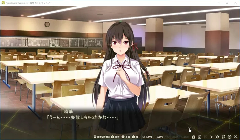【生肉】Nightmare×vampire~復讐のインフェルノ~ 游戏截图 4