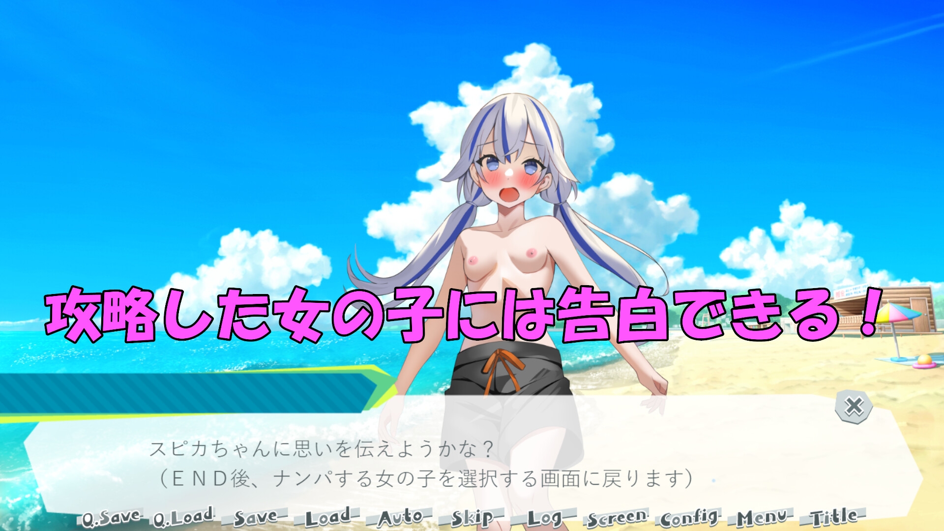 ADV/机翻丨扑通!全是美少女的男性泳装挑战大会/ドキッ!美少女だらけの男水着チャレンジ大会 【20240406】 游戏截图 3
