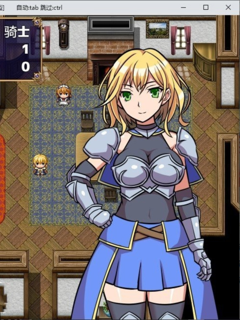 RPG/机翻/新作丨女騎士リーゼは屈しない!【20240528】