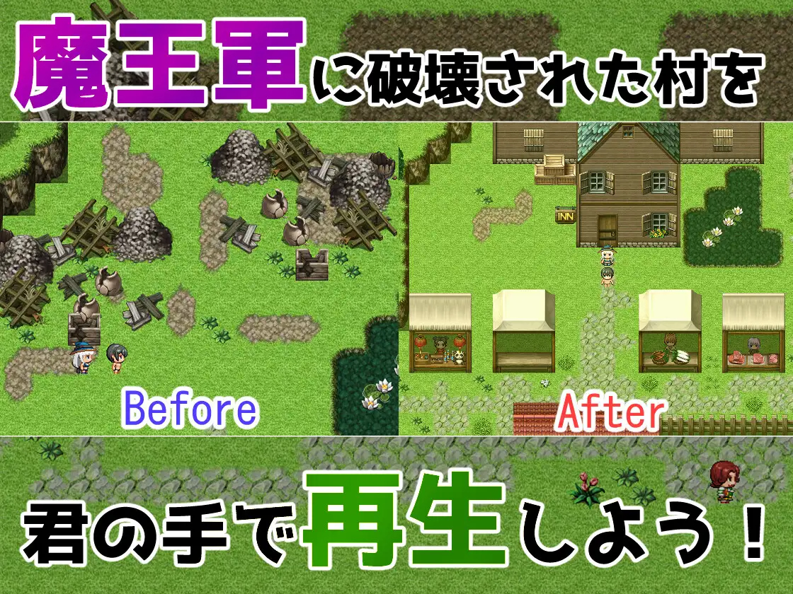 RPG/机翻/双端 | 轮回NPC奸 神秘之森 /転生NPC姦~神秘の森 【20230514】 游戏截图 1