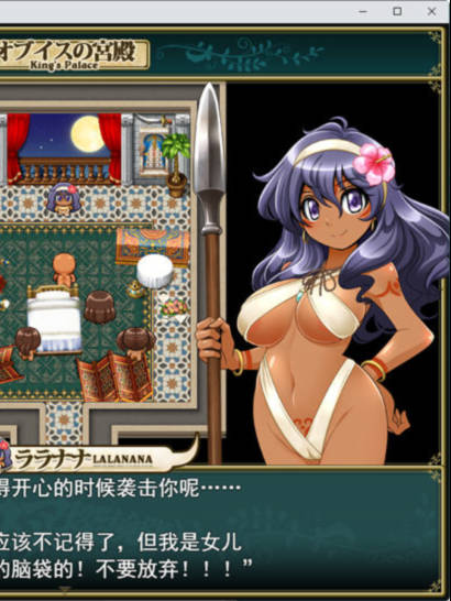 RPG/机翻/双端 | Dr.マリア探検隊/追寻沉睡在大秘境的古代帝国之谜 【20230513】 游戏截图 2