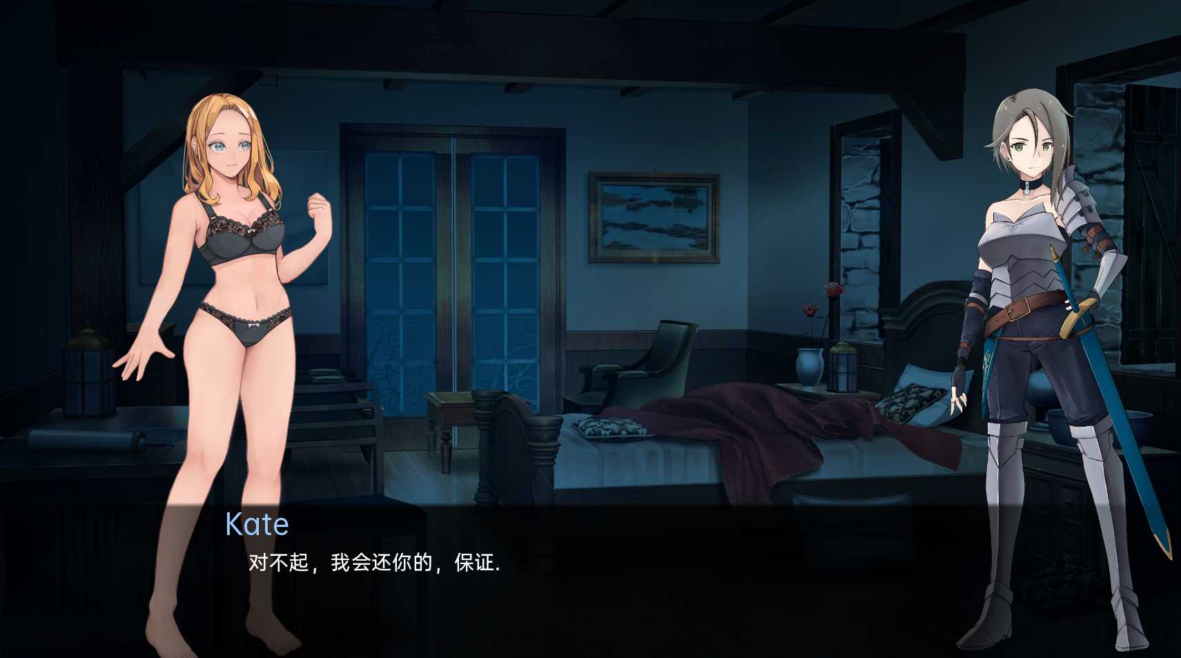 SLG/汉化/无码丨莎拉罗斯的生存 The Survival of Sarah Rose V7.99 机翻汉化版【20250404】_1 游戏截图 2