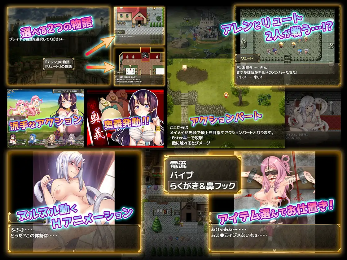 菜鸟公会&委托少女官方中文版 游戏截图 6