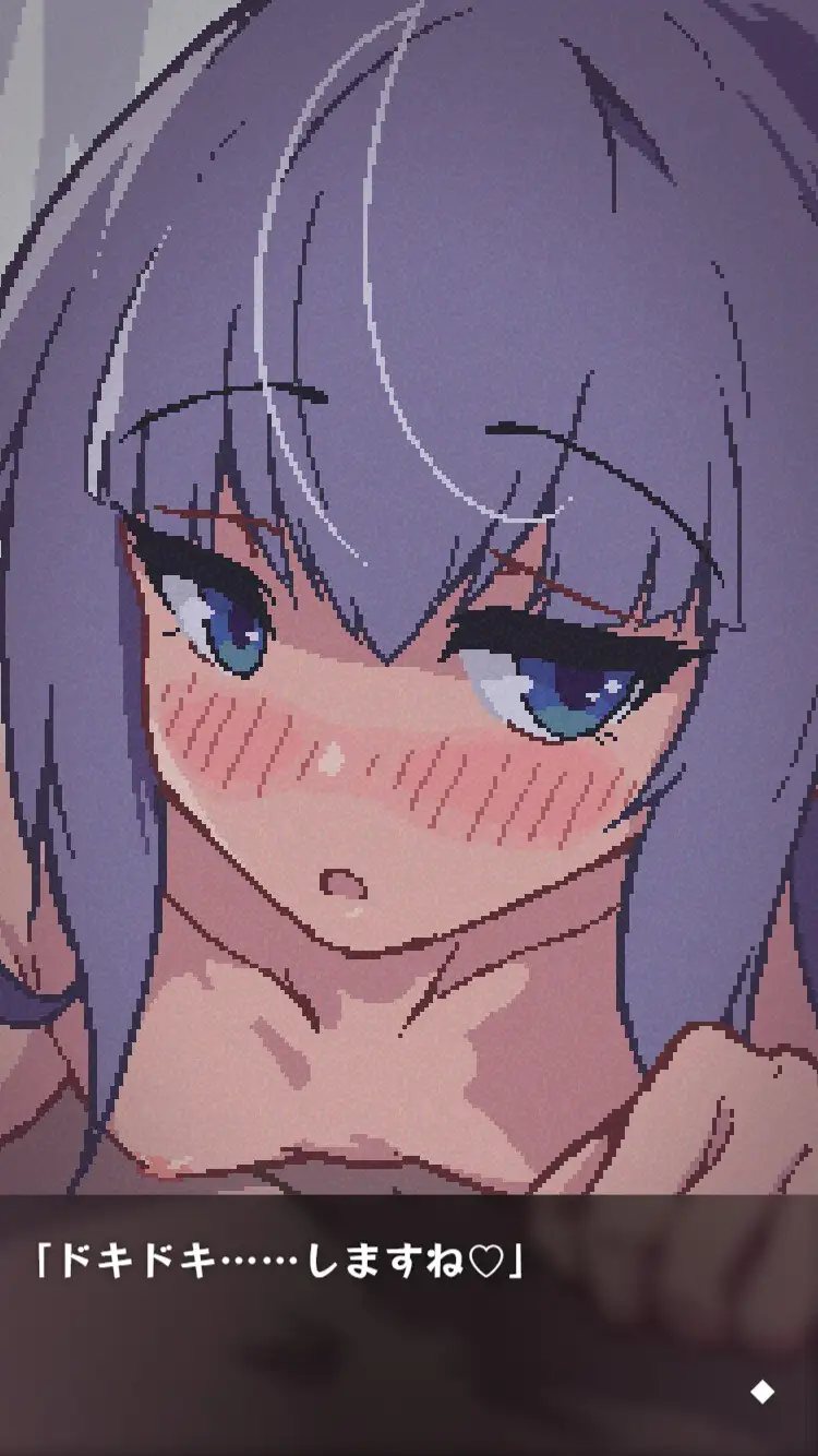 SLG/新作/像素丨ジト目後輩ちゃんといちゃらぶ保健室【20240119】 游戏截图 5