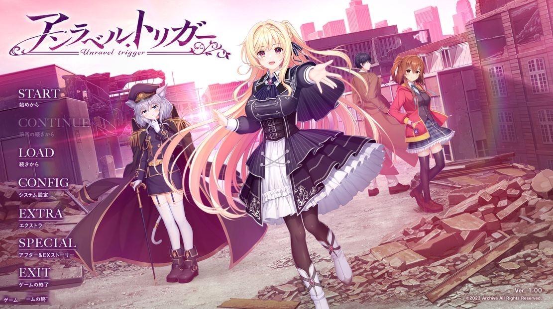 日式ADV/后宫丨 未标记的触发 アンラベル・トリガー 机翻版+全CG存档 【20240820】 游戏截图 6