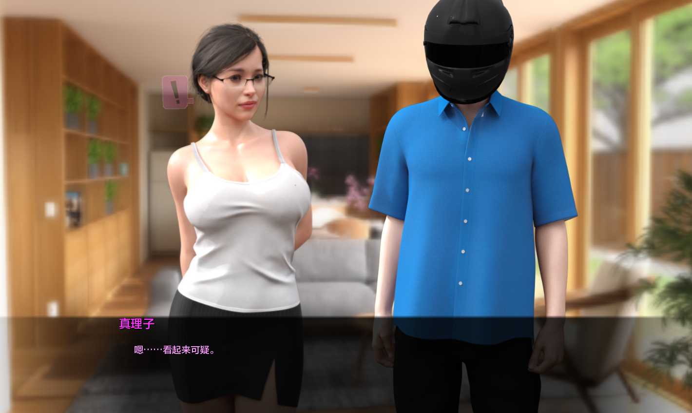 欧美SLGAIGPT汉化丨平凡生活Ordinary Life with Ordinary MILF Ch. 1 v1.0【20240424】 游戏截图 2