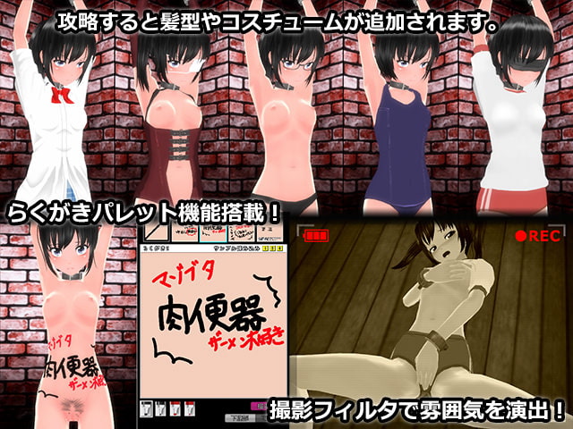 密室ブリード2【20230315】 游戏截图 1