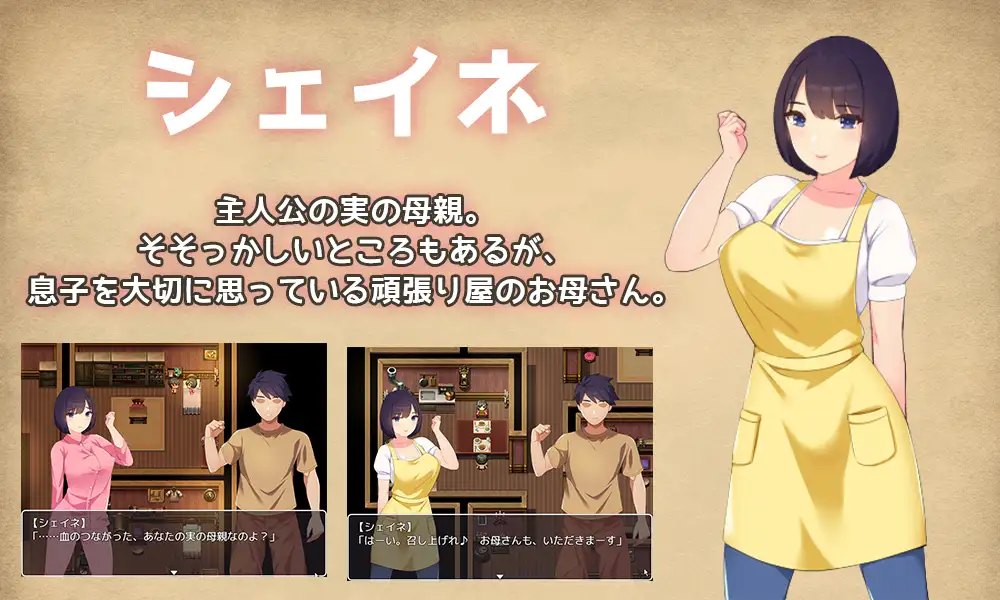 RPG/AI汉化丨迷恋妈妈。虽然是儿子却发生亲子性关系成为夫妻每晚造人 【20250417】 游戏截图 5