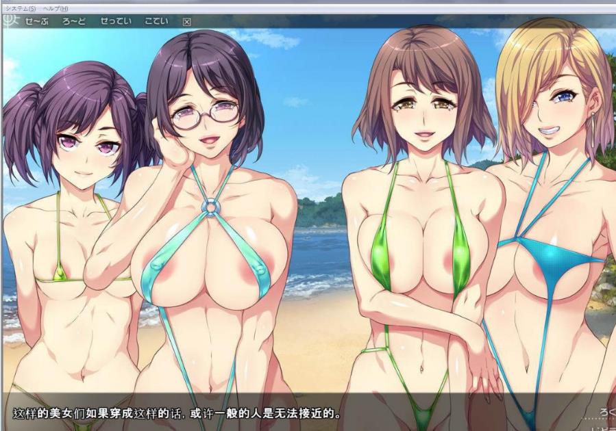 贞操观念ZERO：和枪间一家度过奇妙的暑假狂汉化版 游戏截图 8