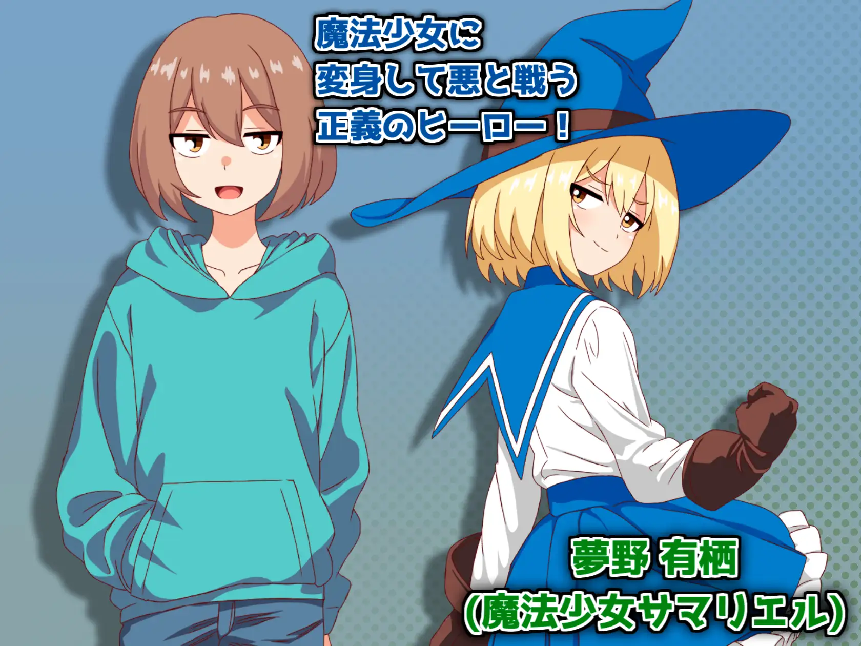 RPG/汉化丨魔法少女萨玛莉耶尔(♂)~淫狱的多西考尔团 挂载AI+存档【20240629】 游戏截图 3