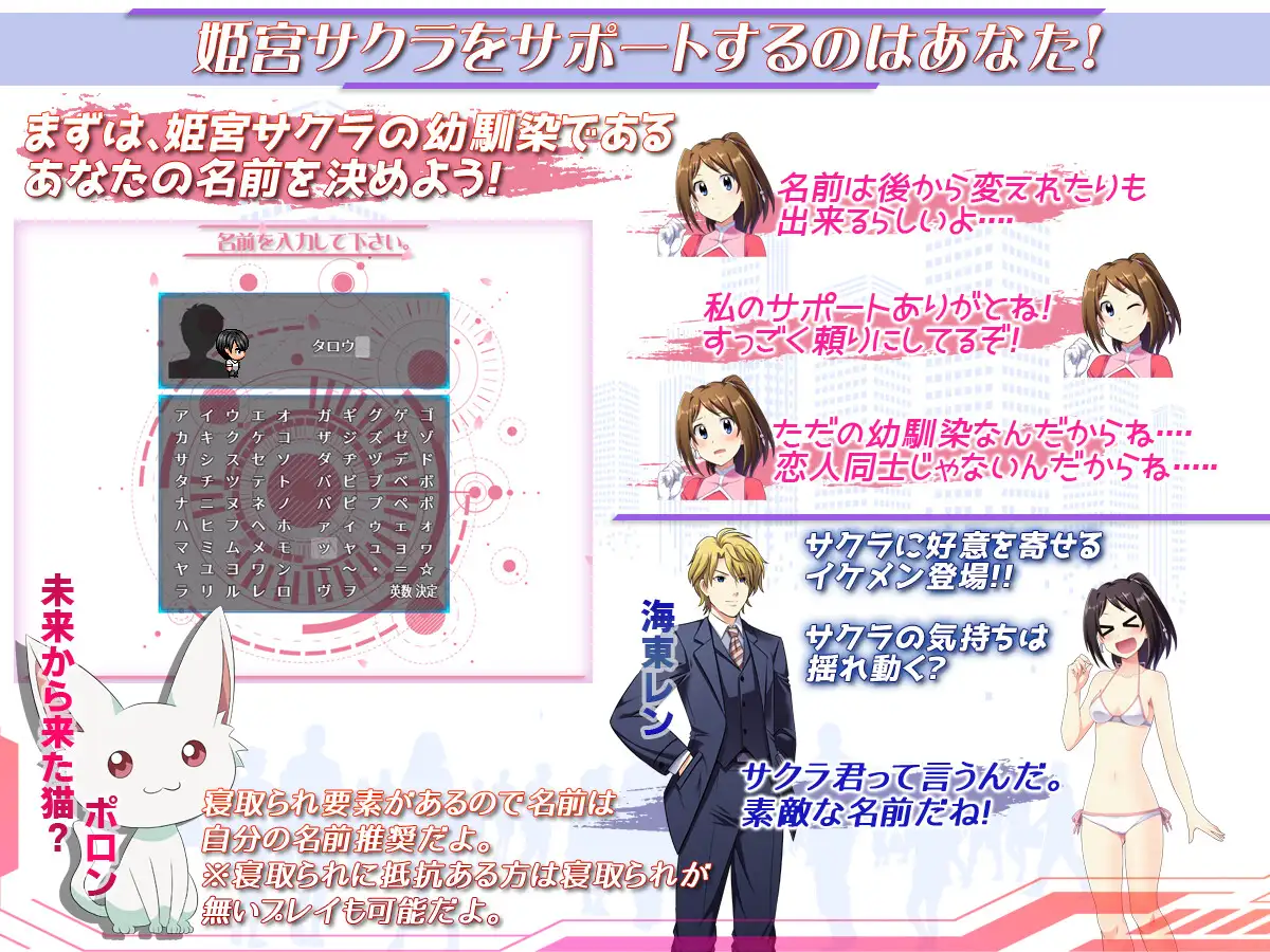 RPG/官中/NTR丨光樱闪姫普利塞/光桜閃姫プリセシール+全回想【20240608】 游戏截图 6
