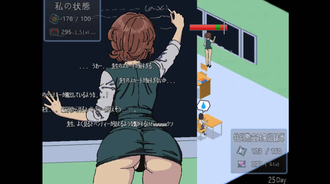 SLG/汉化丨 90年代的学校/90年代の学校 V20250305 AI汉化 【20250314】_1 游戏截图 3