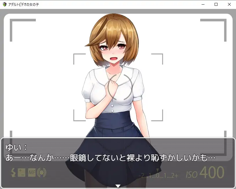 RPG/汉化版丨成人影片中的女孩/アダルトビデオのおんなのこ/汉化版(778m)【20240814】 游戏截图 7