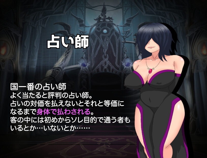 RPG/机翻/新作丨あの魔王を凌辱(わからせ)たい 【20230901】 游戏截图 2