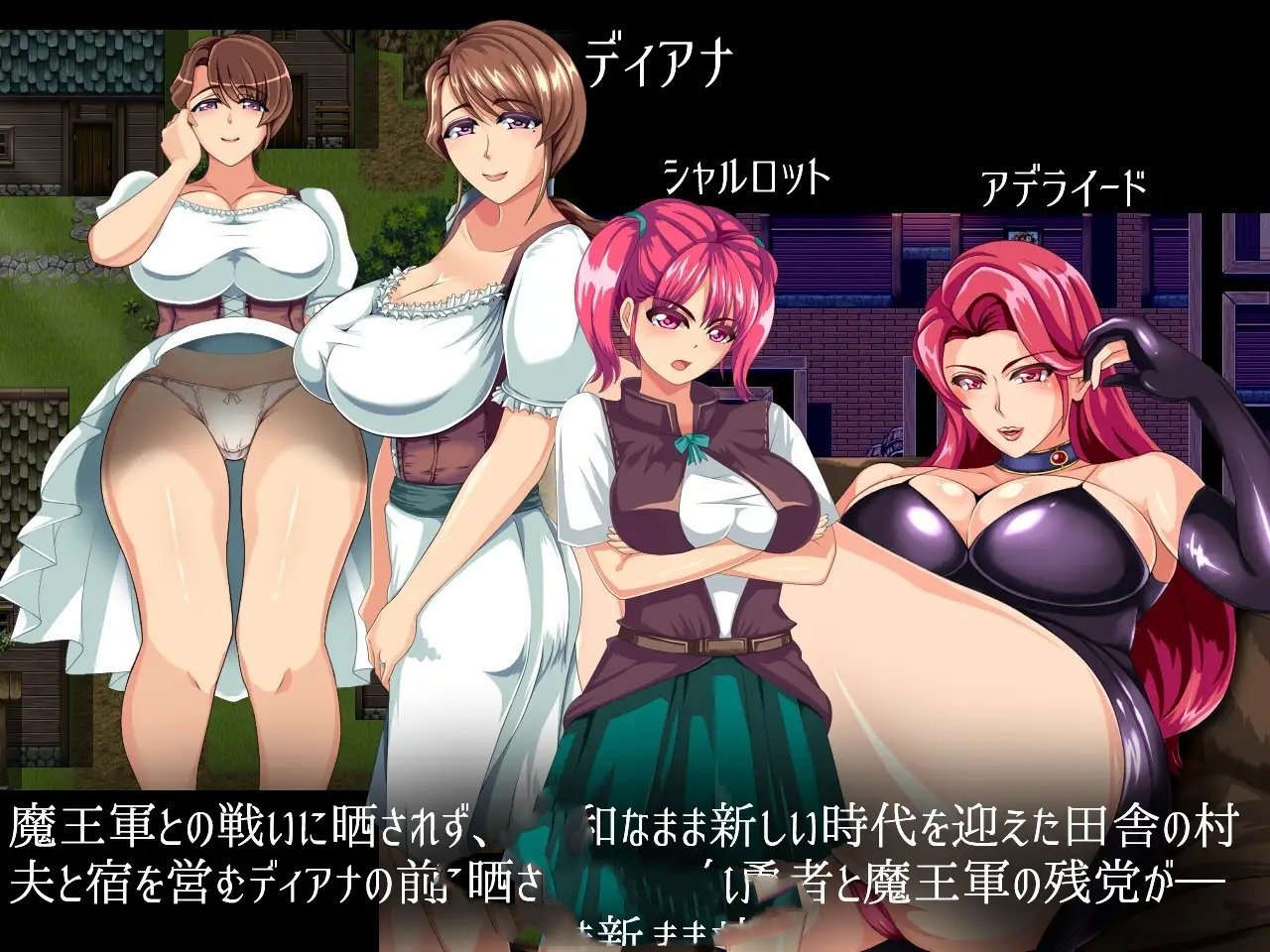 RPG/汉化丨NPC强暴『从小镇姑娘到女魔王,随心所欲』/THE NPC姦『町娘から女魔王まで 犯し放題ヤリ放題』【20240729】 游戏截图 7