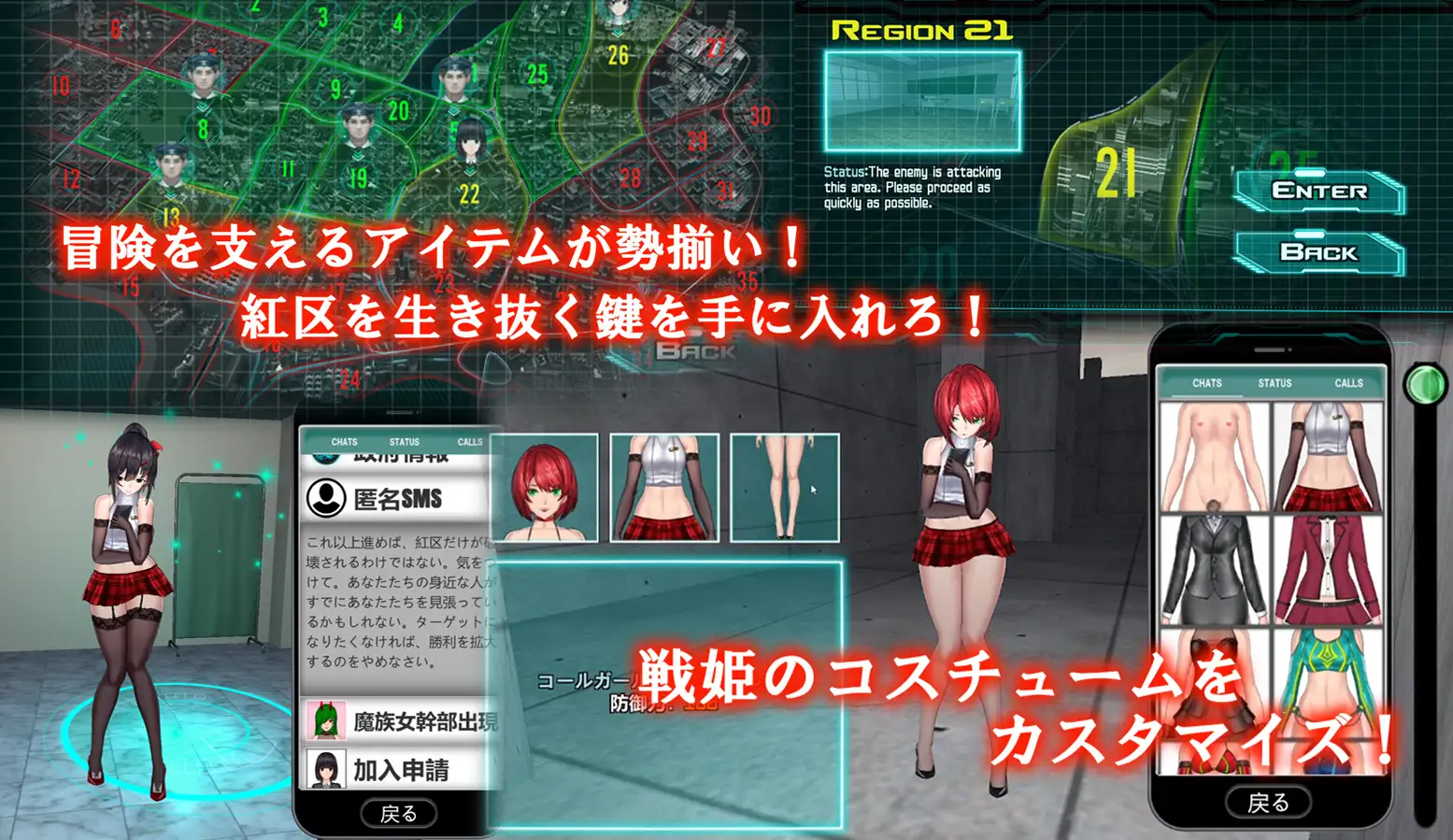 ACT/官中丨 女体化装置 女体化设备 女体化デバイス Ver1213 Ver.0.2 【20241216】 游戏截图 6