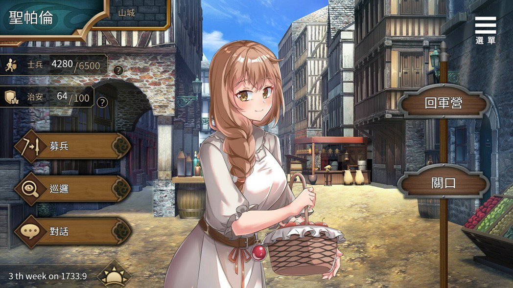 调教SLG/官中步兵丨边境征服者 V1.7.2【20231022】 游戏截图 5
