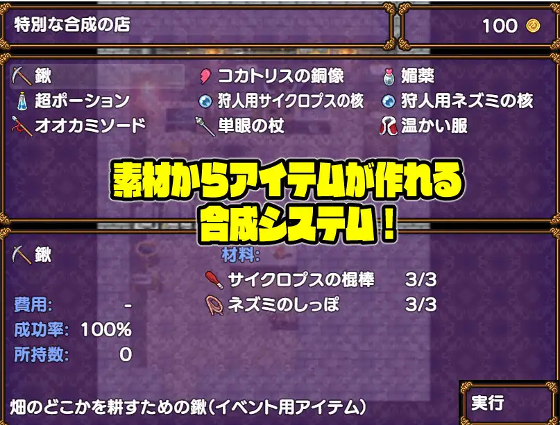 RPG/更新/机翻/有动画 | 淫乱酒馆与神之大穴/カミラの酒場と神の大穴V1.06【20230513】 游戏截图 8