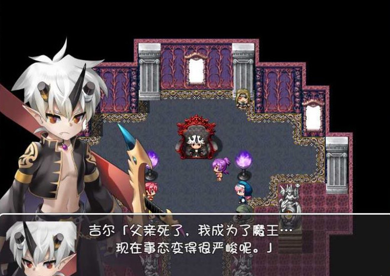 魔王吉尔复活传 游戏截图 1