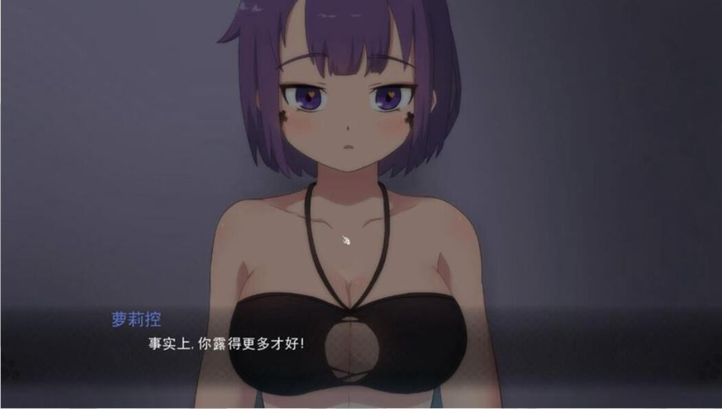 死神薇儿 游戏截图 4