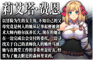 RPG/新作/官中无码 | OBSCURITE MAGIE ～ 强欲冒险家与王室之血V1.01【20230513】 游戏截图 3