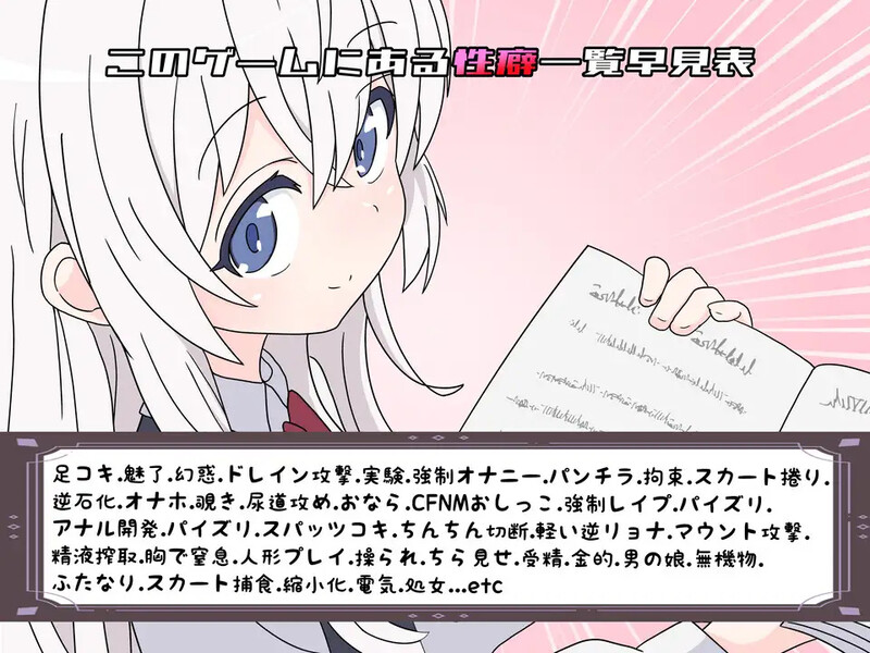 爆款RPG/色诱男受/汉化丨挑战勇者试炼却被诱惑的我(勇者の試練に挑戦したら誘惑された僕)V1.7 内置AI汉化【20250410】_1 游戏截图 1
