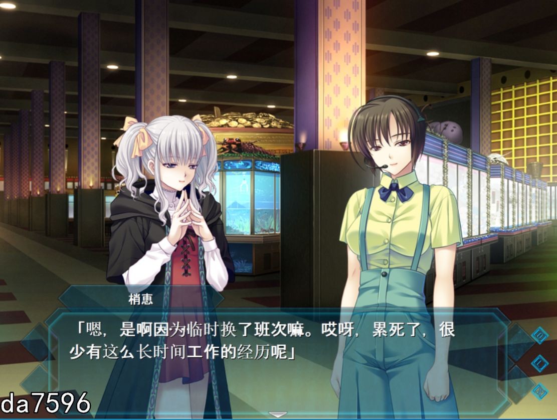 日式ADV/淫堕丨 狱淫之尖塔 獄淫の尖塔 机翻版 全CV 【20240730】 游戏截图 4