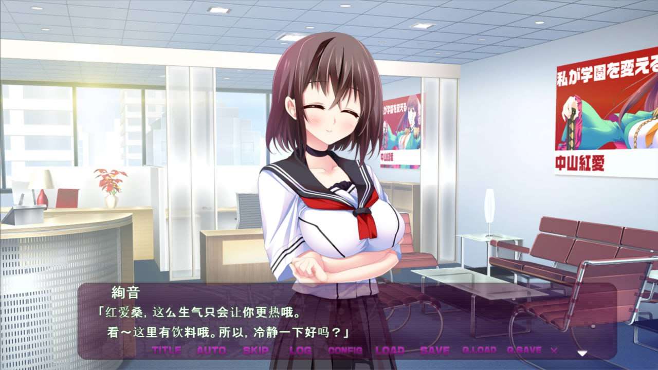 ADV/PC/汉化丨让我得到您的赏赐/ごくかの! ~タマとらせてもらいます~ AI汉化版+全CG存档 PC【20241231】 游戏截图 3
