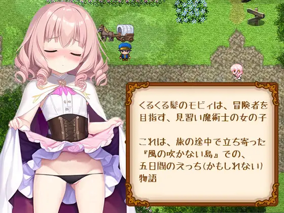 精品RPG/汉化/更新丨见习生莫比和候风之岛 見習いモビィと風待ちの島 v1.4.0 +DLC【20251222】 游戏截图 4