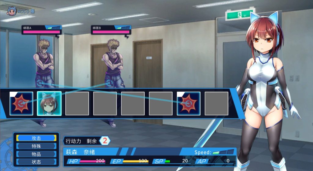 RPG/更新/官方中文丨圣齿轮部队/ セイントギアフォース/战斗色情特化RPG V1.04丨【20230715】 游戏截图 3