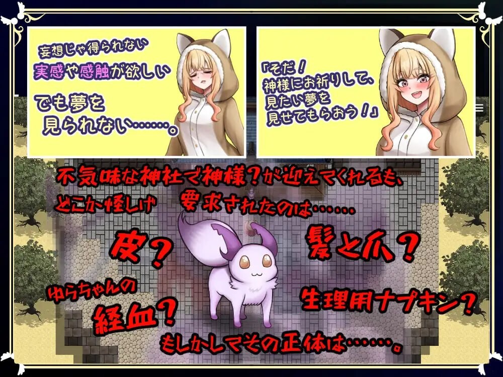 日式RPG/扶她百合/新作丨 扶她祝福 ふたなりの祝福 AI汉化 【20250324】 游戏截图 3