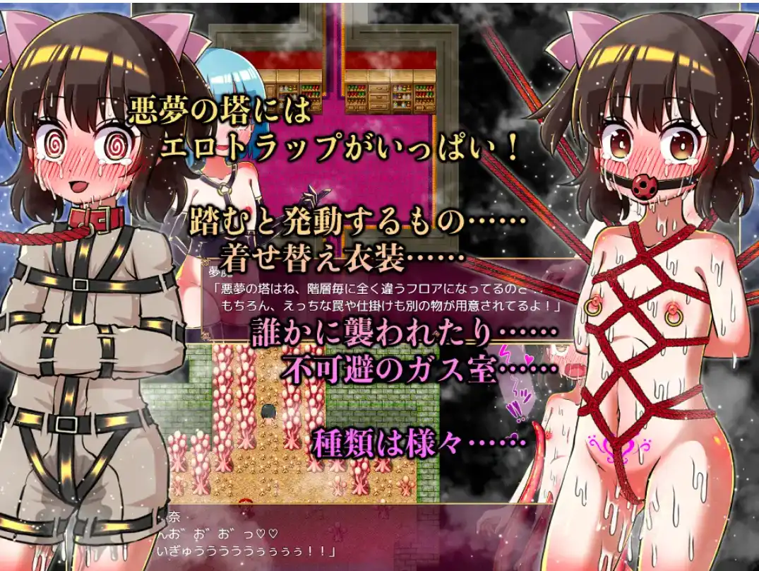 日系RPG/AI汉化/萝莉丨炉里奈与梦魇之塔【20240527】 游戏截图 2