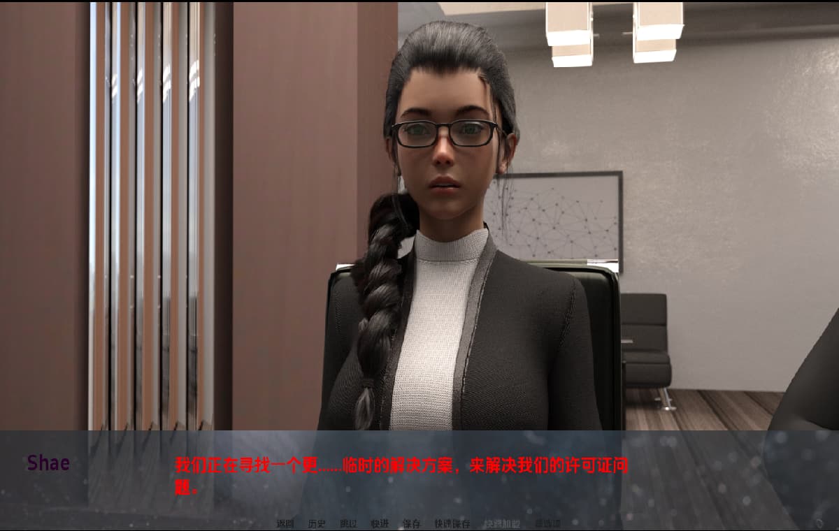 SLG/汉化丨 私家侦探与秘密欲望 Private Eyes & Secret Desires v0.14【20250416】 游戏截图 3