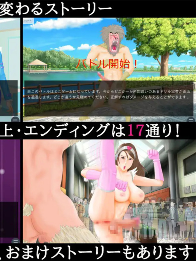 SLG/机翻丨光戦隊ピカレンジャー ～堕ちた二人のピンク～Ver24.01.11【20240318】