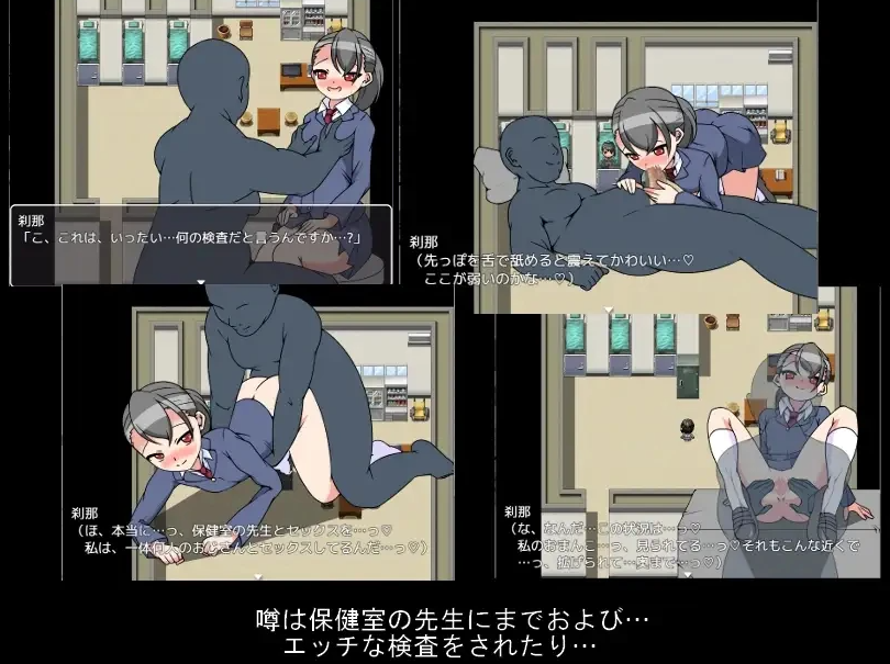 十六夜 刹那的学校性活 云翻汉化+原版【20230315】 游戏截图 1