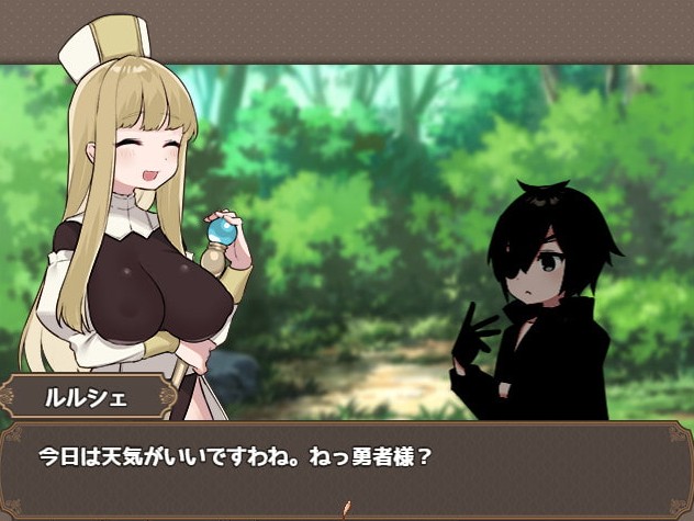 鲁鲁修想做妈妈! ヒーラーさんはママしたい! 【PC0818】 游戏截图 1