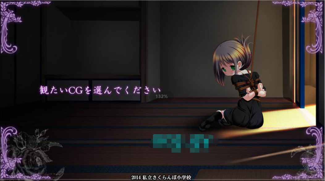 超级调教师【PC0901】 游戏截图 7