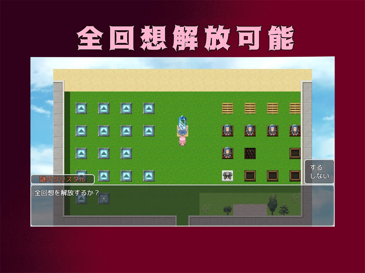 RPG/PC/机翻汉化丨 怪盗艾露艾娜 怪盗エルエナ 【20240710】 游戏截图 4